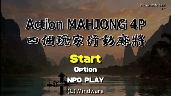 Screenshot Action Mahjong