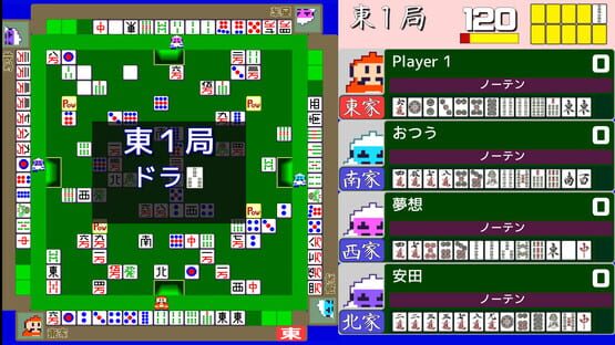 Screenshot Action Mahjong