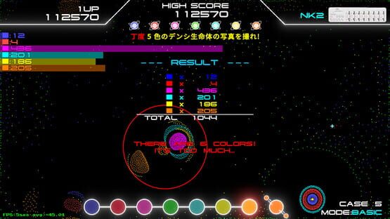 Screenshot Denshi Life 2