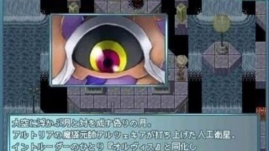 Screenshot Souzou no Memoria
