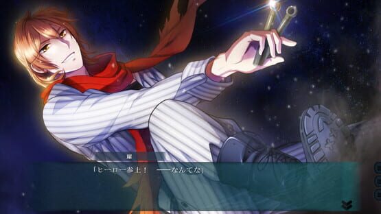 Screenshot Koutarichou Jin'youtan: Mayoigo no Shou