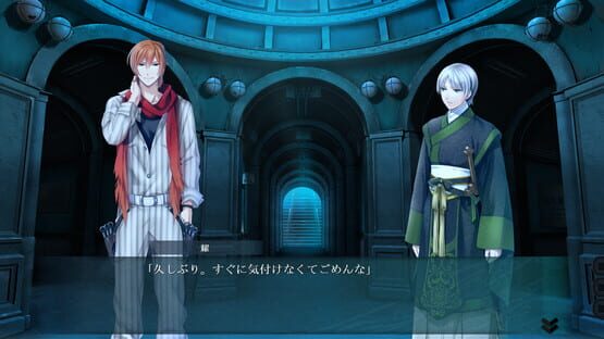 Screenshot Koutarichou Jin'youtan: Mayoigo no Shou
