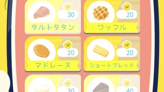 Screenshot Guri-guri Europe