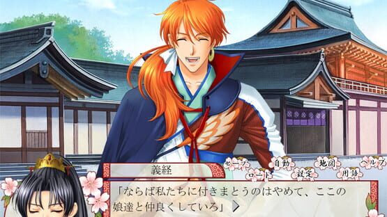 Screenshot Hoshi no Oujo: Uchuu Ishiki ni Mezameta Yoshitsune