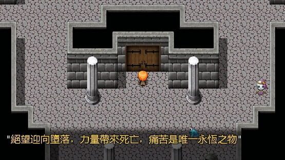 Screenshot Legend of the Moon Scar