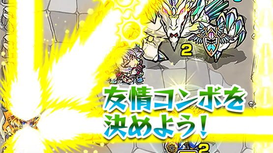 Screenshot Monster Strike