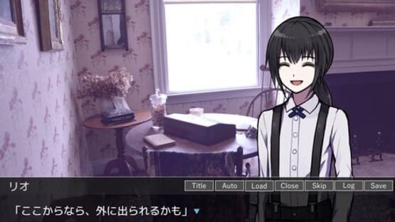 Screenshot Elshe no Shounen