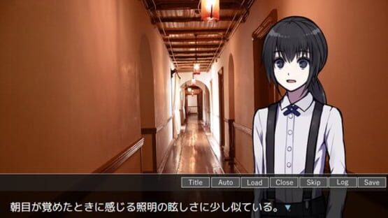 Screenshot Elshe no Shounen