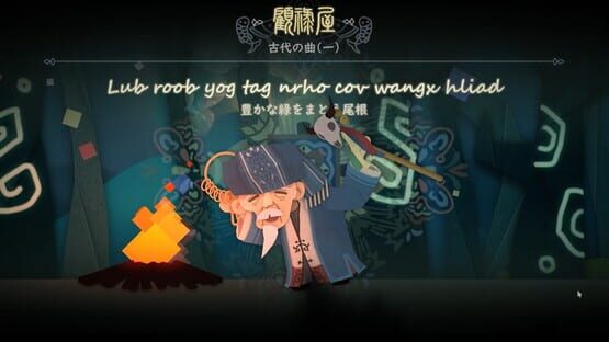 Screenshot Songs of the Hmong