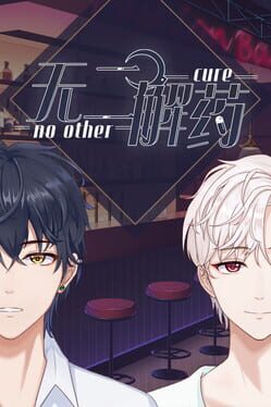 Cover No Other Cure