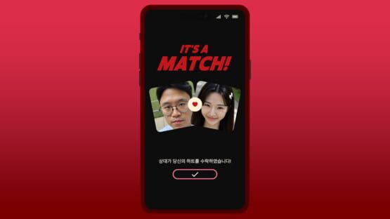 Screenshot Simp: Leveling Up on a Dating App
