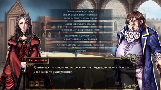Screenshot Untale: King of Revinia