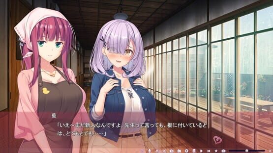Screenshot Yuunagi-sou no S-kyuu no Kanojo-tachi 2