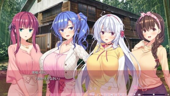 Screenshot Yuunagi-sou no S-kyuu no Kanojo-tachi 2