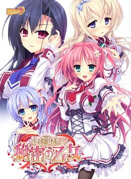 Cover Ojou-sama to Himitsu no Otome