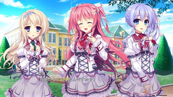 Screenshot Ojou-sama to Himitsu no Otome