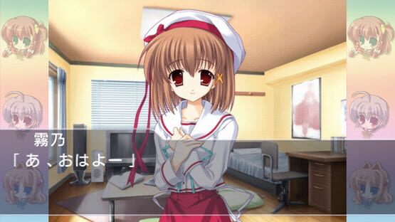 Screenshot Gift 1