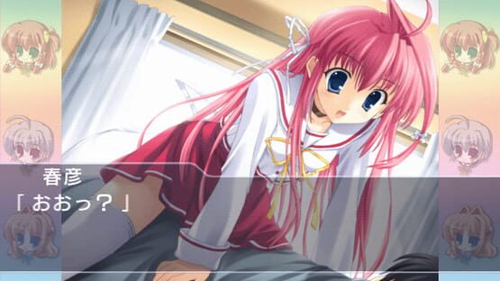 Screenshot Gift 2
