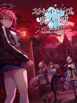Cover Stray Sheep and Corpse Love
