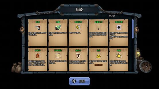 Screenshot Lucky Hero
