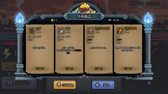 Screenshot Lucky Hero