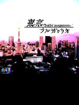 Cover Tokyo purgatorio