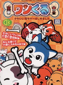 Cover Wankuru