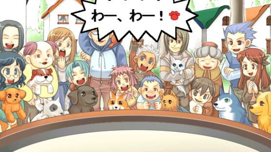 Screenshot Wankuru