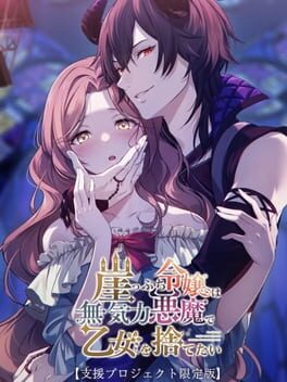 Cover Gake-ppuchi Reijou wa Mukiryoku Akuma de Otome wo Sutetai