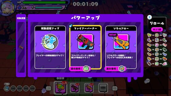 Screenshot Slug's Sister Defense