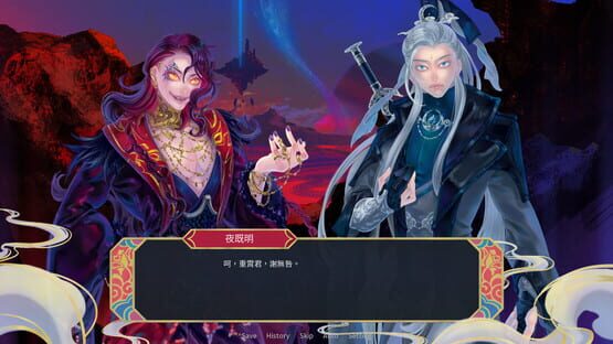 Screenshot Interquel