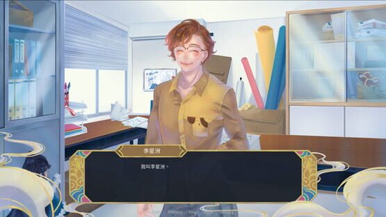 Screenshot Interquel
