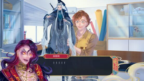 Screenshot Interquel