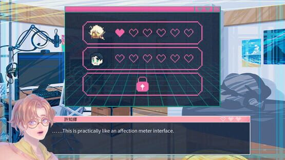 Screenshot Lover Interface