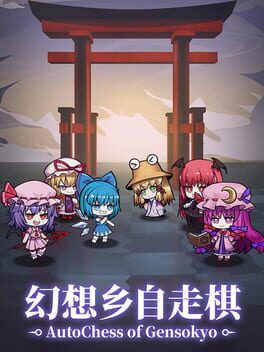 Cover AutoChess of Gensokyo