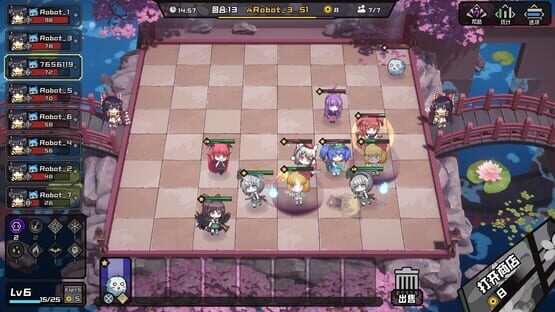 Screenshot AutoChess of Gensokyo