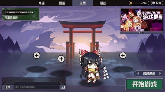 Screenshot AutoChess of Gensokyo