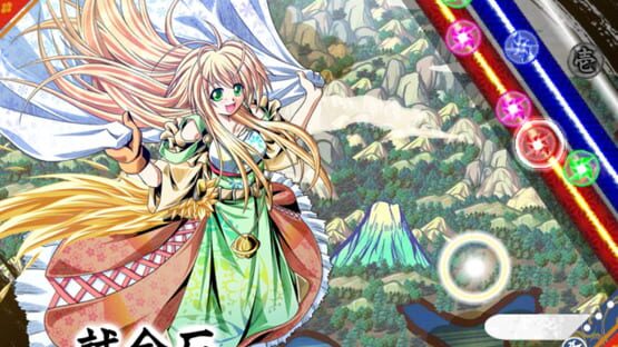Screenshot Shiki no Kyouken: Kanna Zekkei