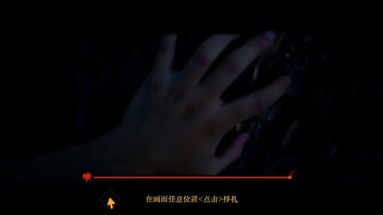 Screenshot Back 3: Spooky