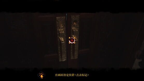 Screenshot Back: Fade