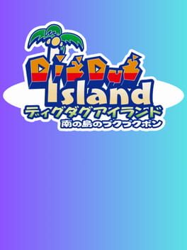 Cover Dig Dug Island: Minami no Jima no Pukapukapon