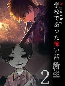 Cover Apathy: Gakkou de Atta Kowai Hanashi - Shinsei 2