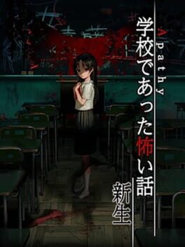 Cover Apathy: Gakkou de Atta Kowai Hanashi - Shinsei