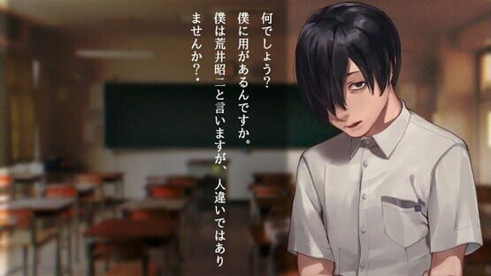 Screenshot Apathy: Gakkou de Atta Kowai Hanashi - Shinsei