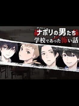 Cover Apathy: Napoli no Otoko-tachi in Gakkou de Atta Kowai Hanashi