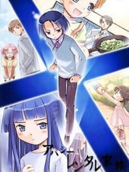 Cover Apathy: Rental Kazoku