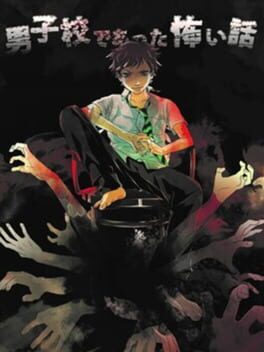Cover Danshikou de Atta Kowai Hanashi