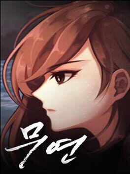 Cover Muyeon
