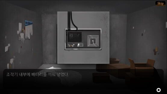 Screenshot Muyeon