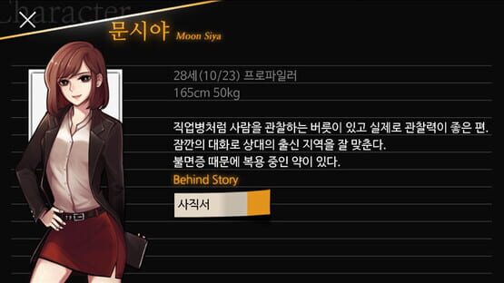 Screenshot Muyeon